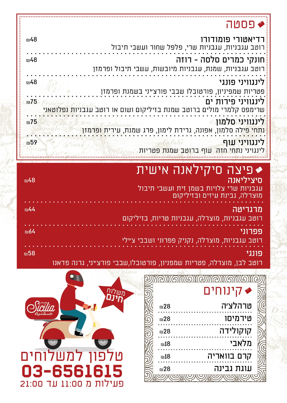 WhatsApp Image 2020-09-16 at 7.39.25 PM (1).jpeg.jpeg